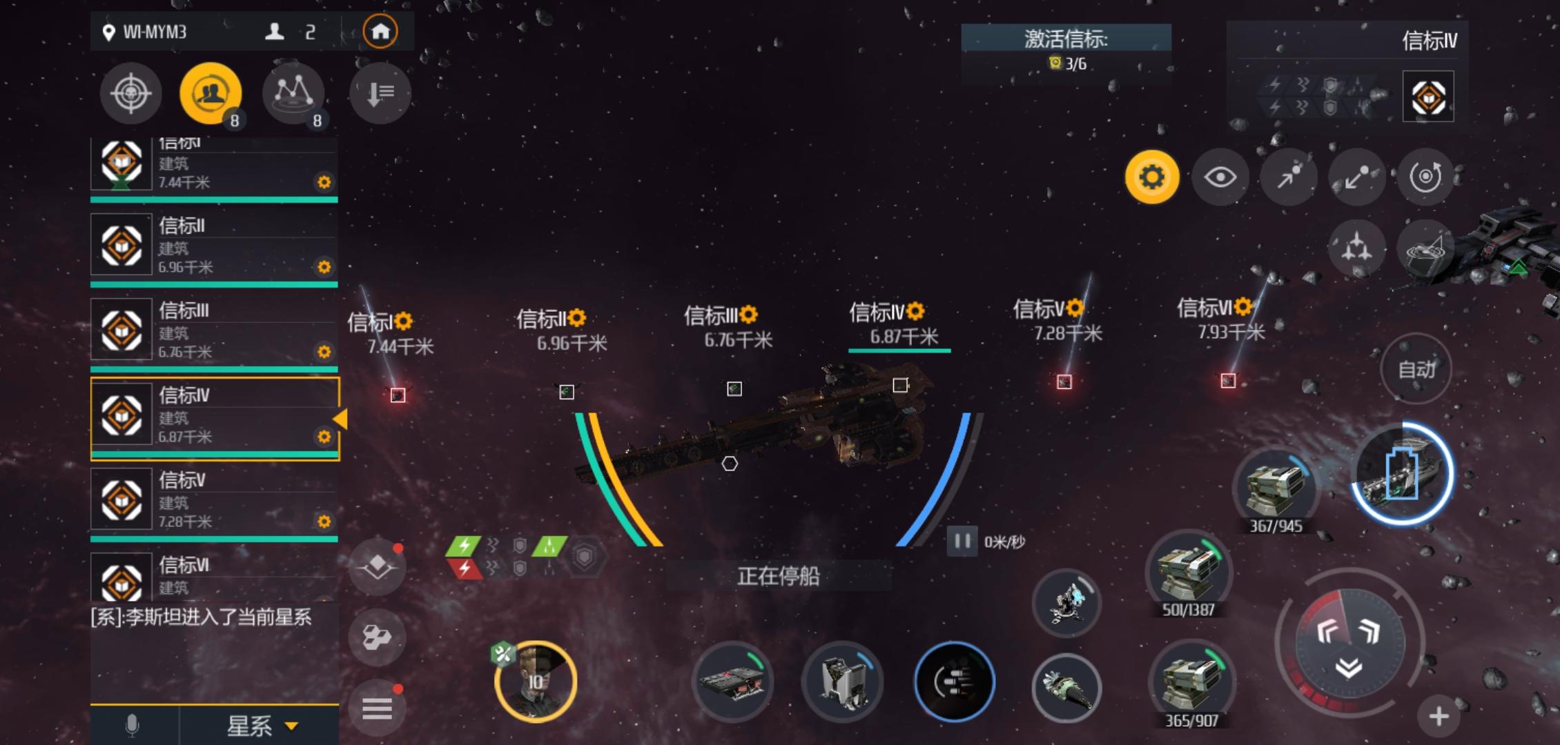 第二银河虫洞a区b区什么意思