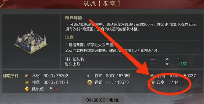 率土之滨怎么涨领土