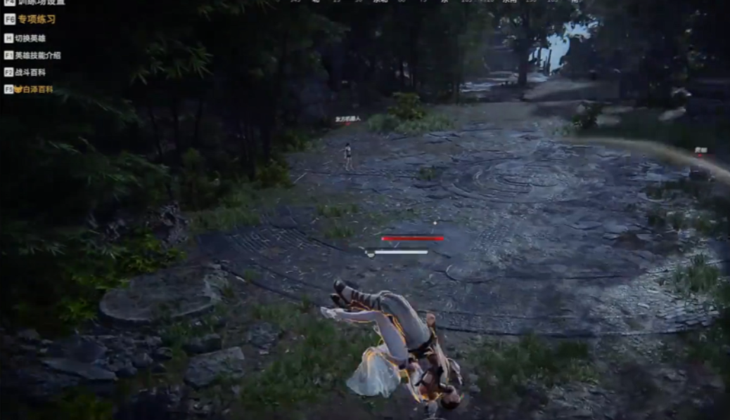 永劫无间怎么背摔别人