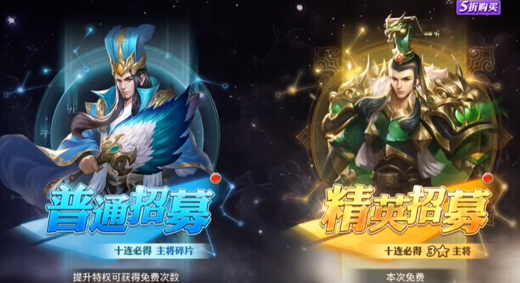 少年三国志零元宝有什么用