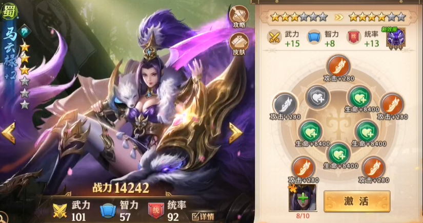 少年三国志零开局什么武将好