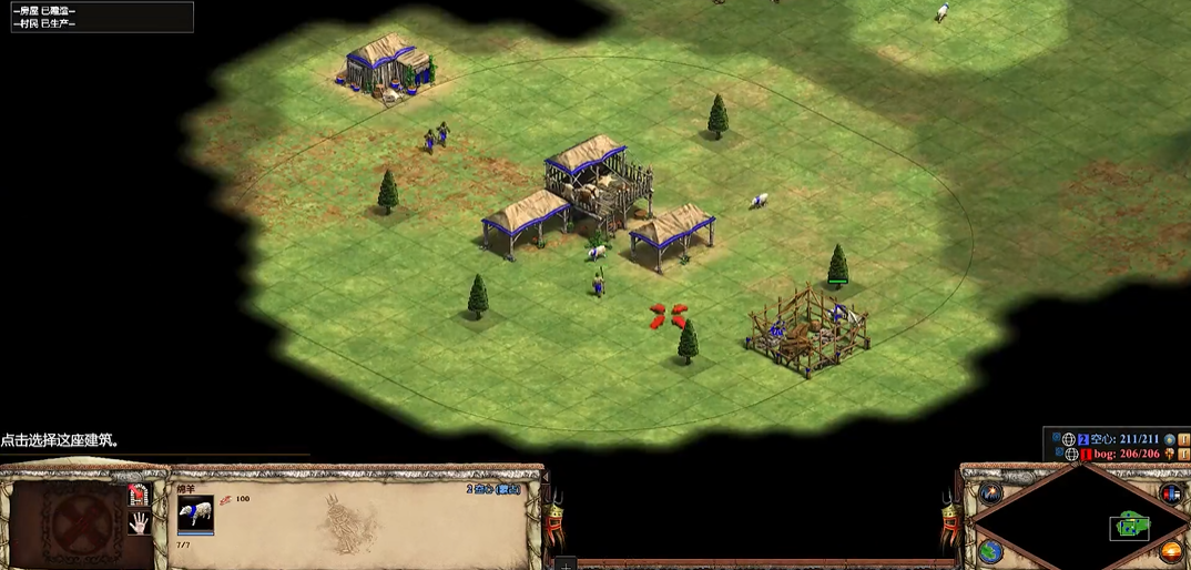 帝国时代2防守技巧是什么