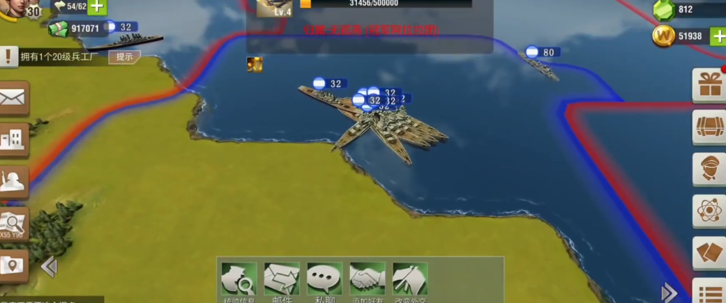 二战风云海城怎么玩