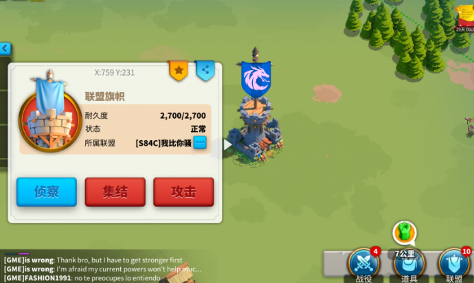 万国觉醒盟主有什么用