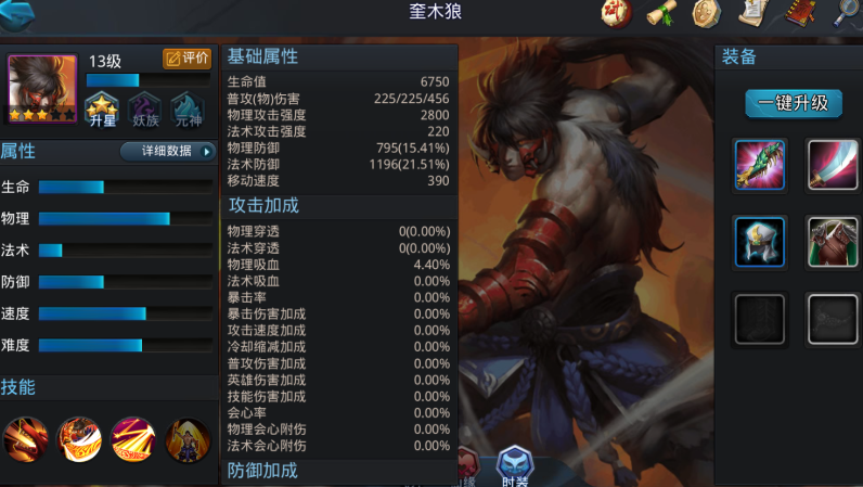 乱斗西游2广寒觅八戒怎么玩