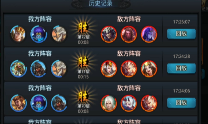 乱斗西游2什么阵容最好