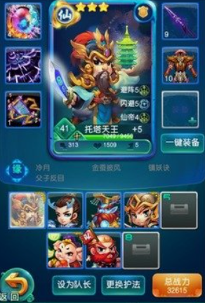 迷你西游仙族闯关阵容怎么搭配