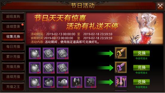 全民奇迹炼金需要什么