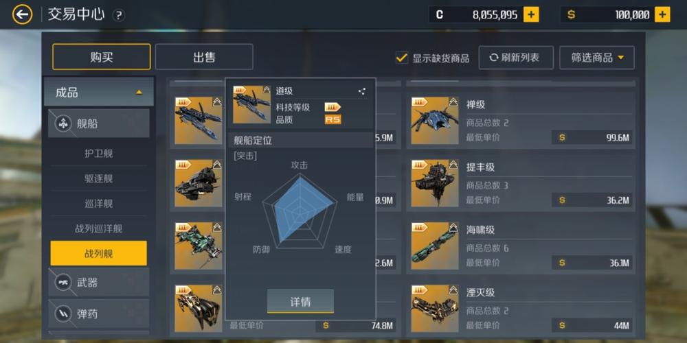 第二银河天启选什么职业