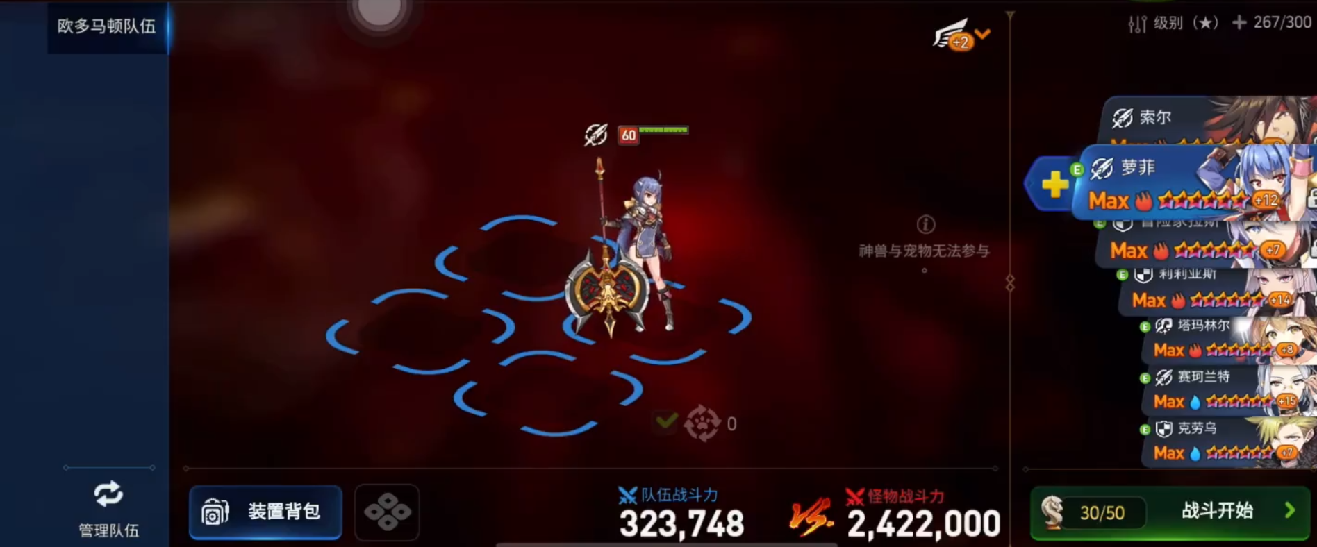 第七史诗怎么打金币最快