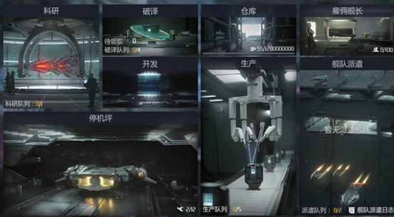 第二银河个人基地在哪