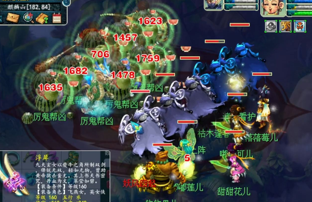 梦幻西游停109级做什么