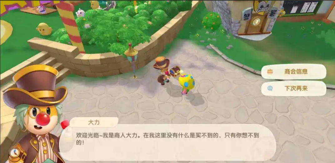 摩尔庄园怎么去鉴定古董