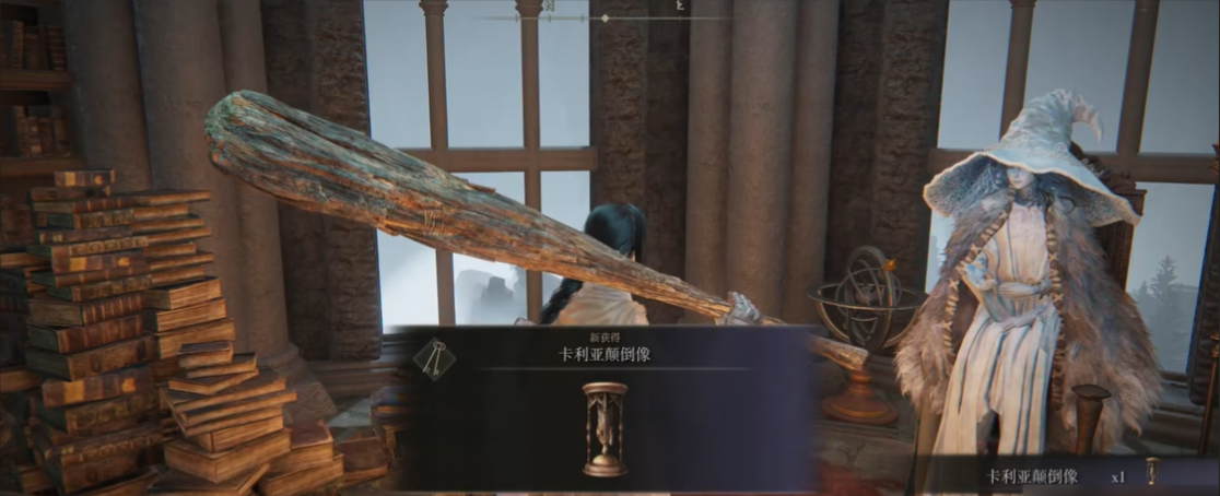 艾尔登法环书斋任务怎么做