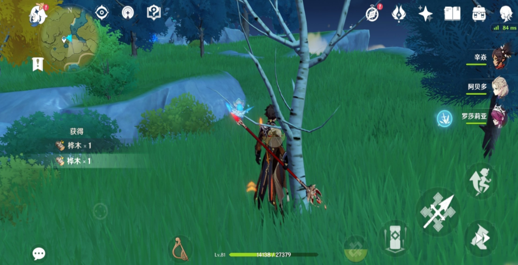 原神如何获得尘歌壶家具