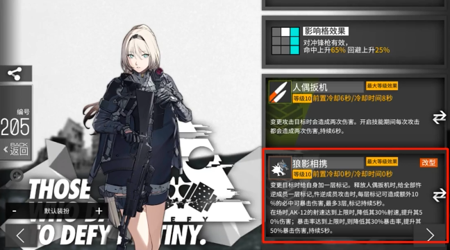 少女前线an94怎么配阵容