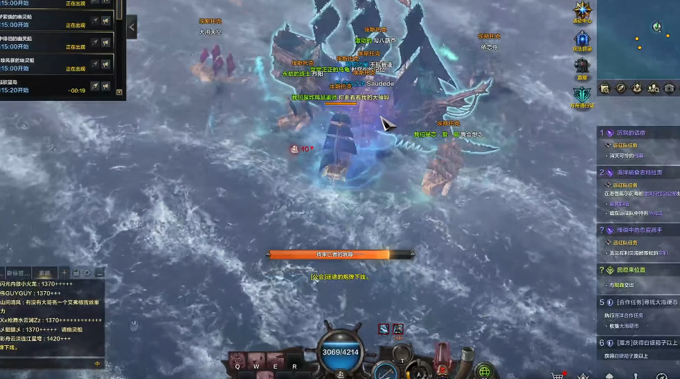 失落的方舟幽灵船周本哪里进