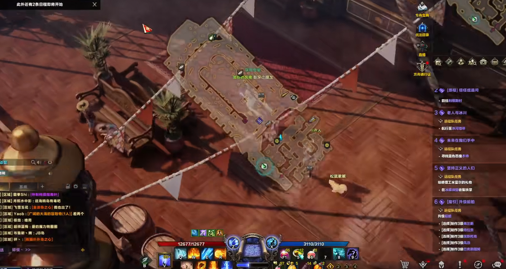 失落的方舟海上乐园佩托在哪儿