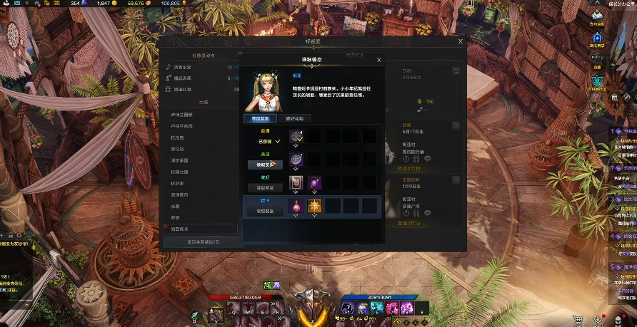 失落的方舟尼亚好感度怎么卡