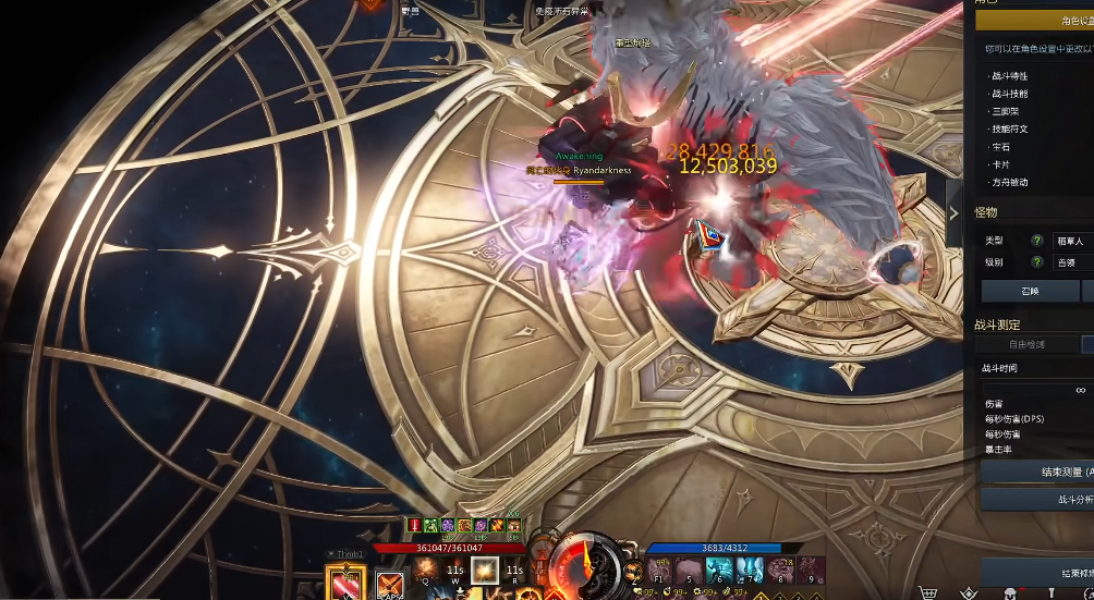 失落的方舟枪炮大师pve加点怎么加