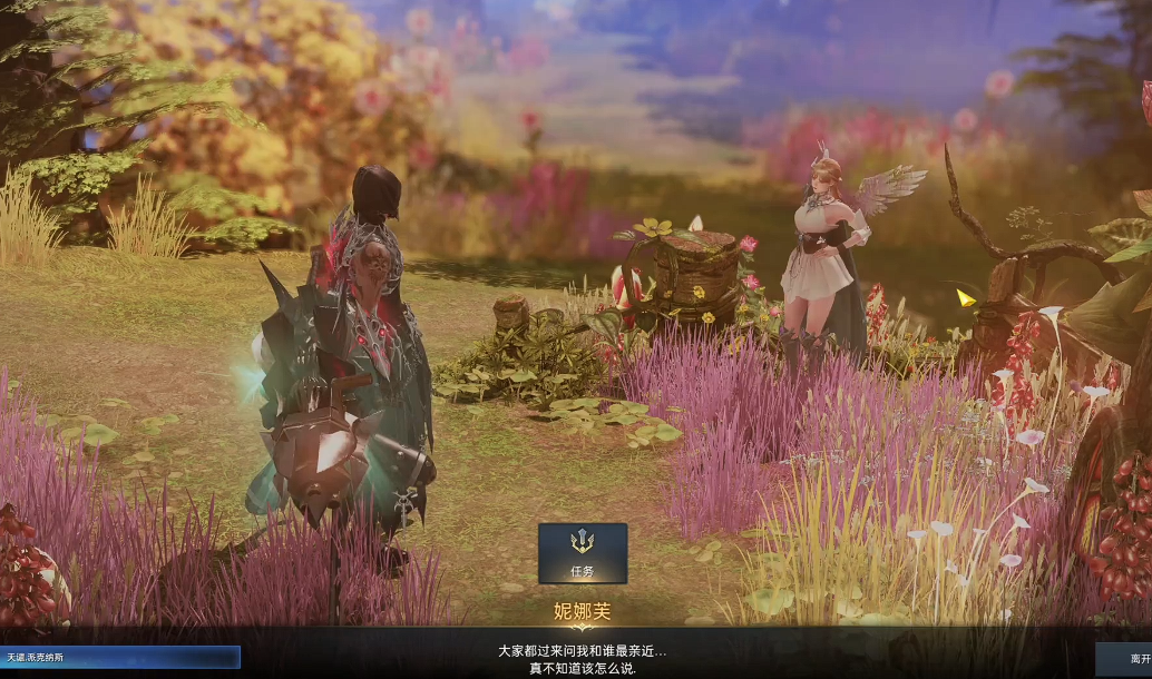 失落的方舟妮娜芙好感度怎么提升