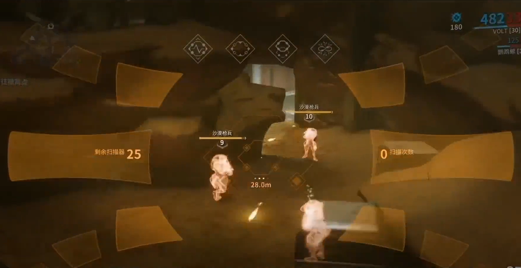 星际战甲新疑谜团结合仪式怎么做