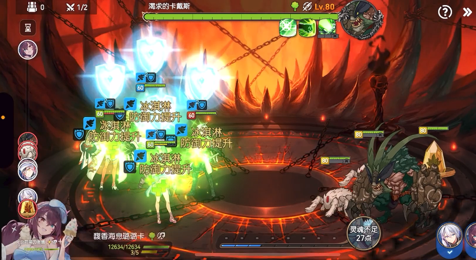 第七史诗深渊90层怎么过