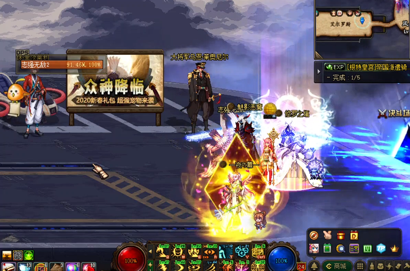 地下城与勇士智慧的引导在哪个图