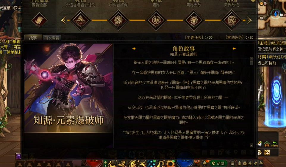 地下城与勇士100级三觉任务怎么做