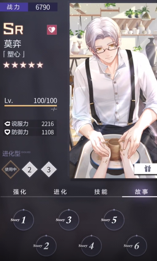 未定事件簿sr卡有什么推荐