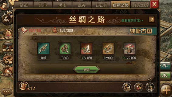 攻城掠地如何带大将