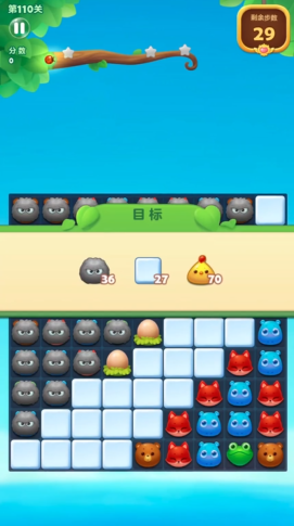 开心消消乐关怎么过第110关