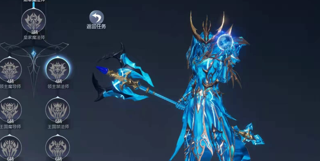 全民奇迹2转什么职业好