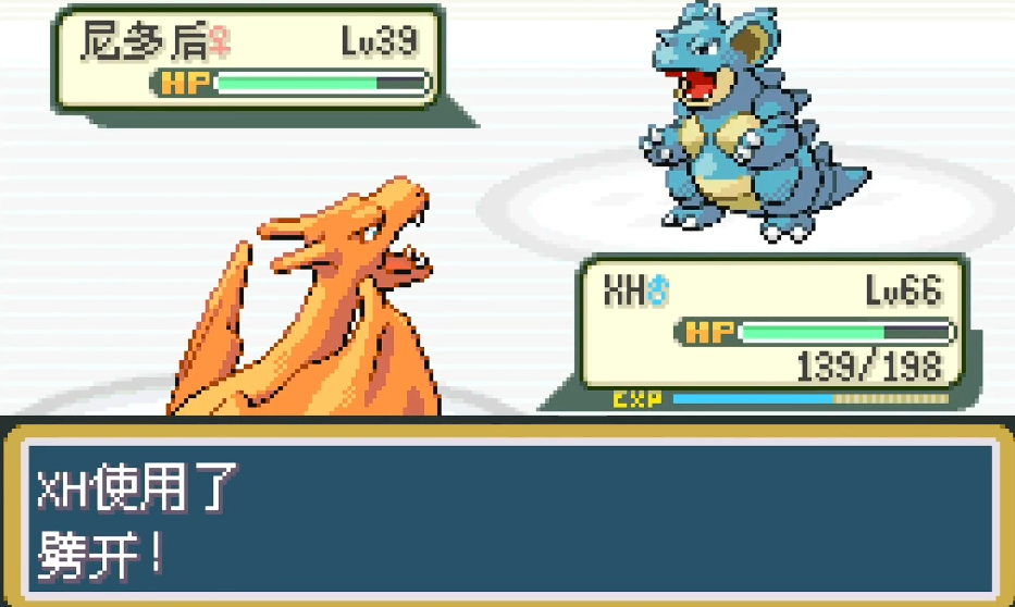 口袋妖怪火红第八个道馆怎么走