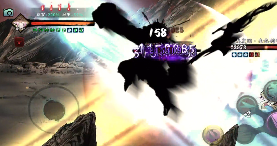 影之刃3中狂暴怪物怎么打