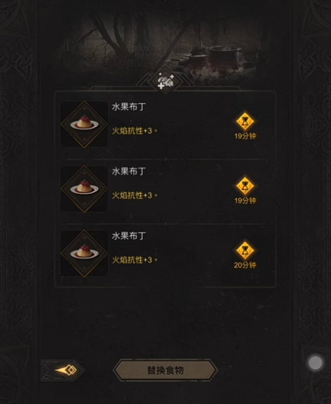 地下城堡3魂之诗熔炉之城怎么过