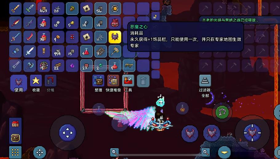 泰拉瑞亚饰品栏怎么增加到7个