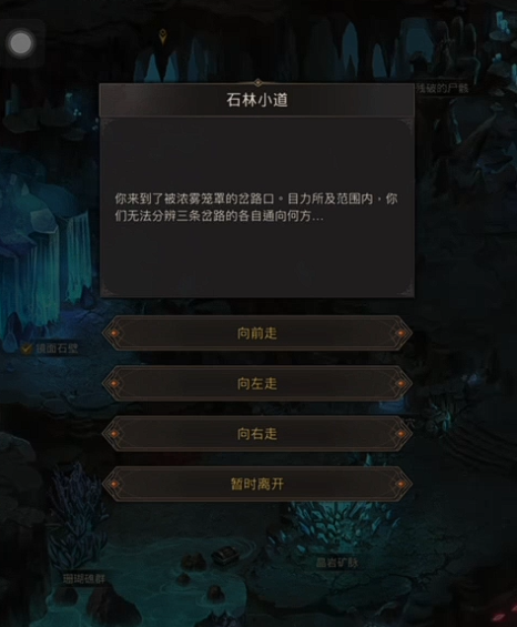 地下城堡3残破的尸骸怎么打