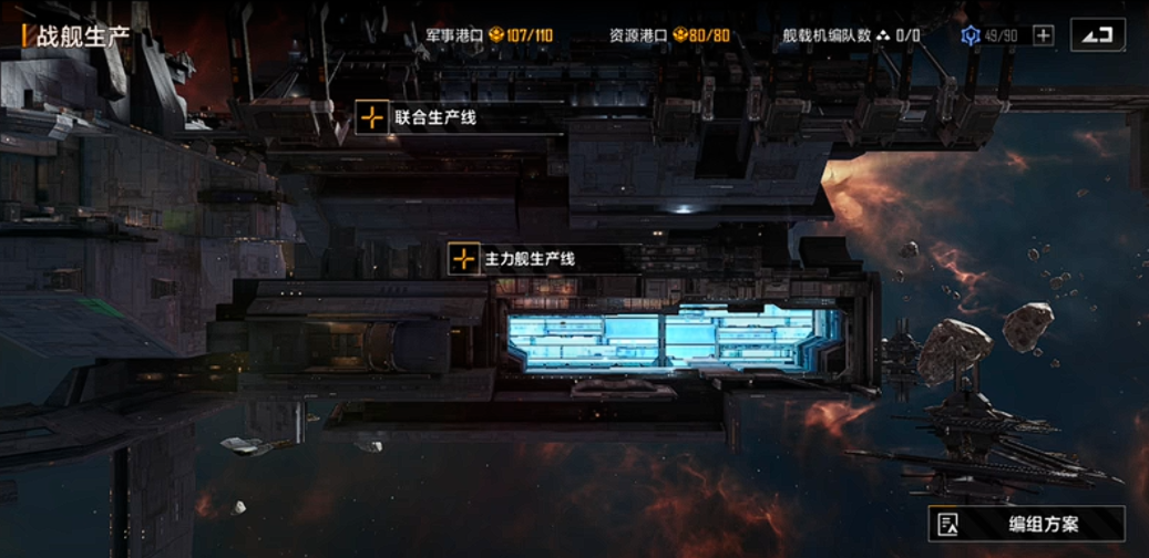 无尽的拉格朗日贸易管理中心在哪