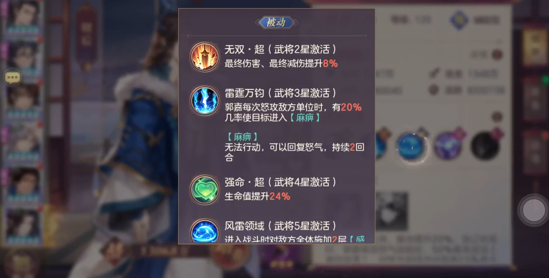 三国志幻想大陆太史慈单核阵容怎么搭配