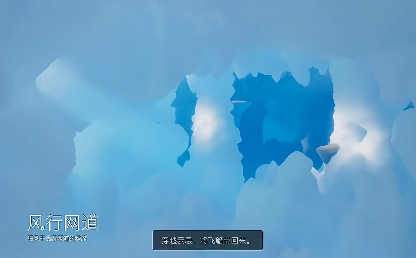 光遇风行季向导任务怎么做