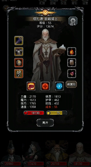 地下城堡2图12影兽怎么打