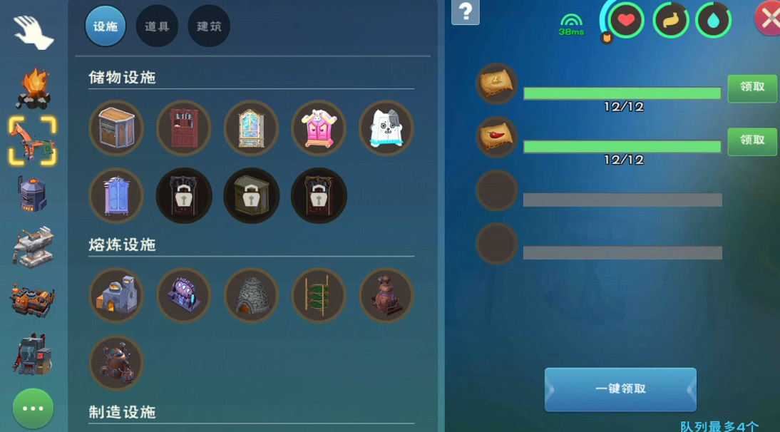 创造与魔法火马饲料怎么做