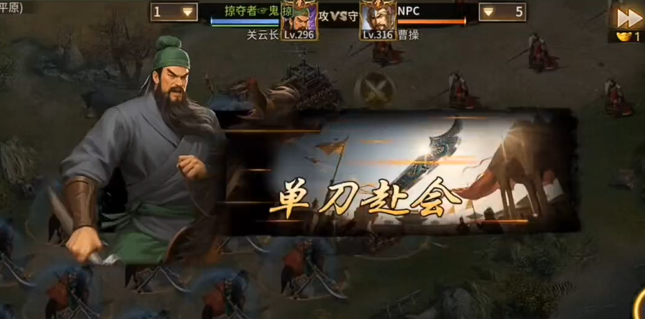 攻城掠地觉醒关羽需要什么