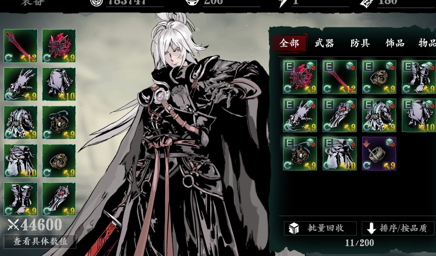 影之刃3杀意上限怎么堆