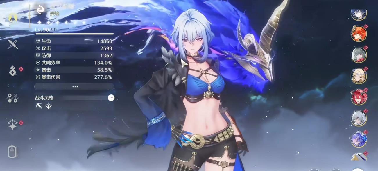 鸣潮什么角色性价比超高