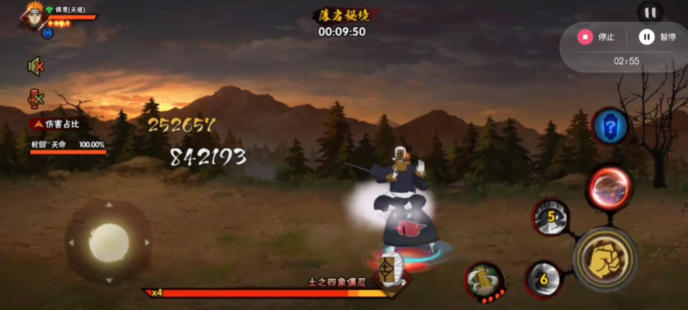 火影忍者手游怎么去秘境探险