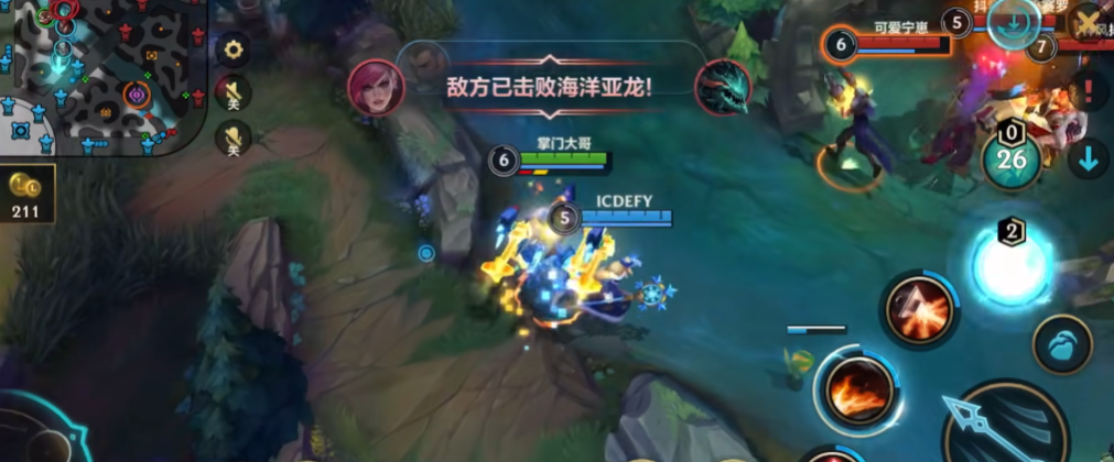 英雄联盟手游飞机一级加什么