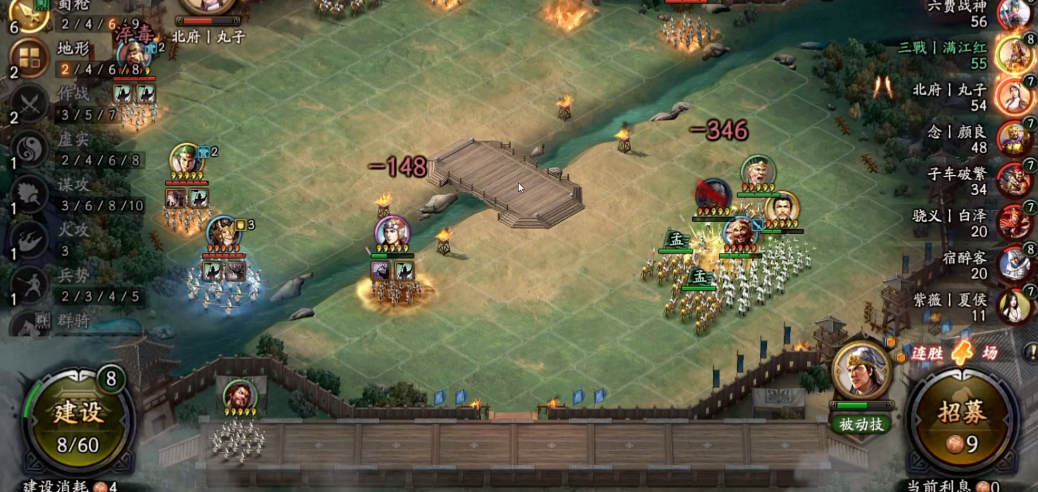 三国志战略版蜀弓强度如何