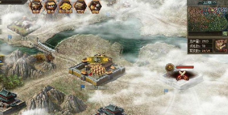 攻城掠地迷雾任务怎么过